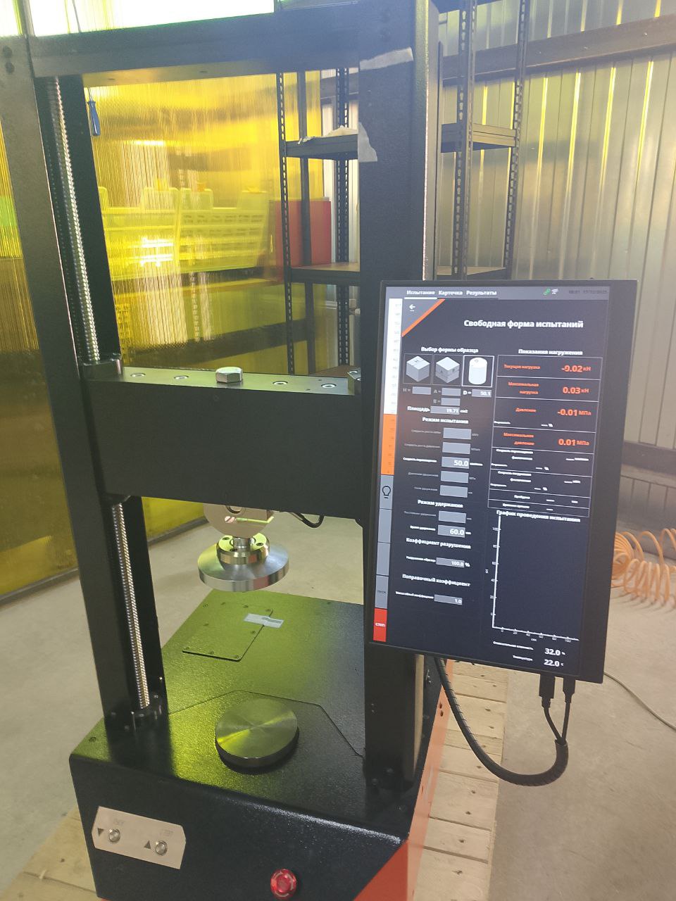 Пресс Спектр 50 (0,2-50кН) испытательный электромеханический