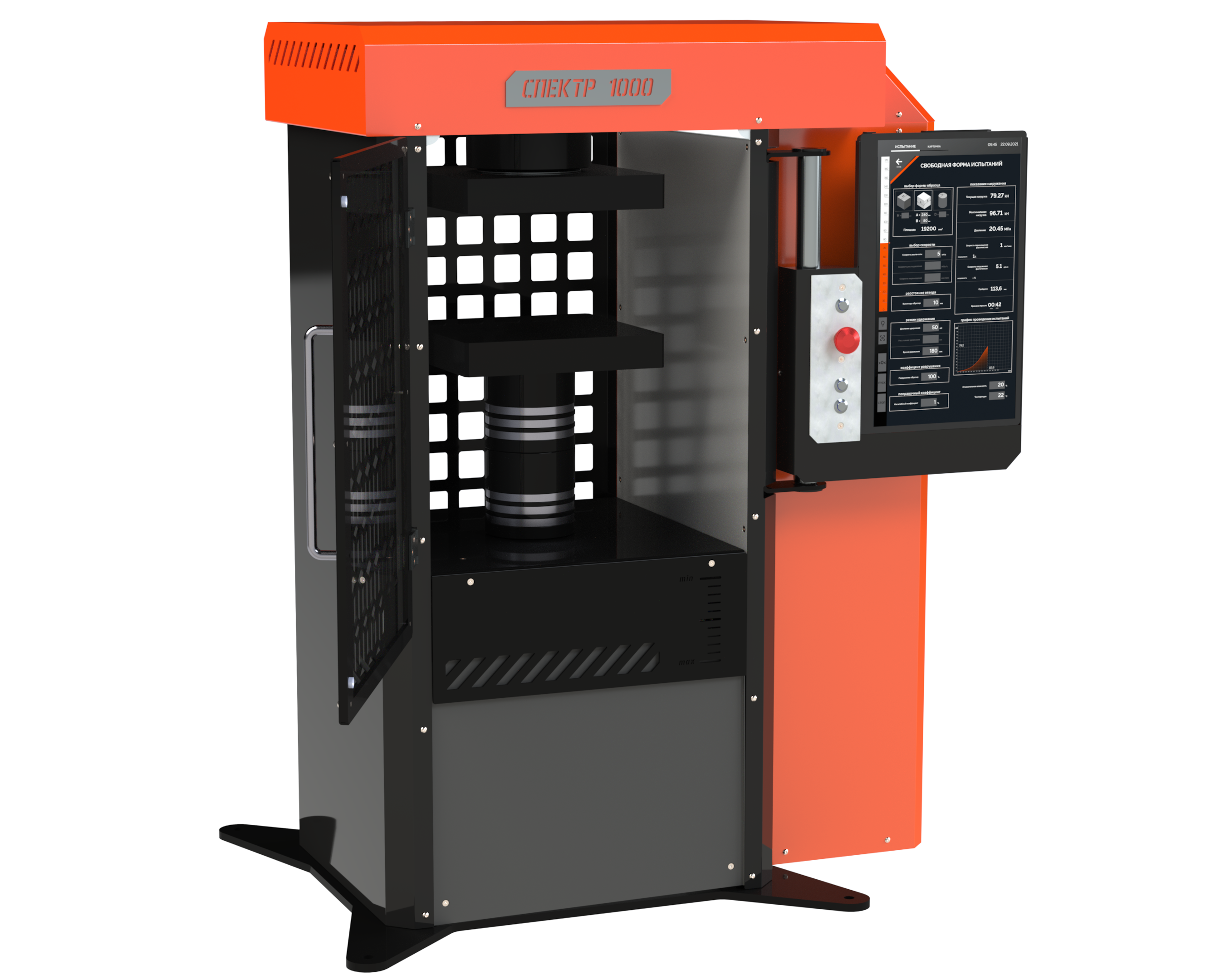Пресс Спектр 1000 (15-1000кН) испытательный гидравлический Спектр 1000