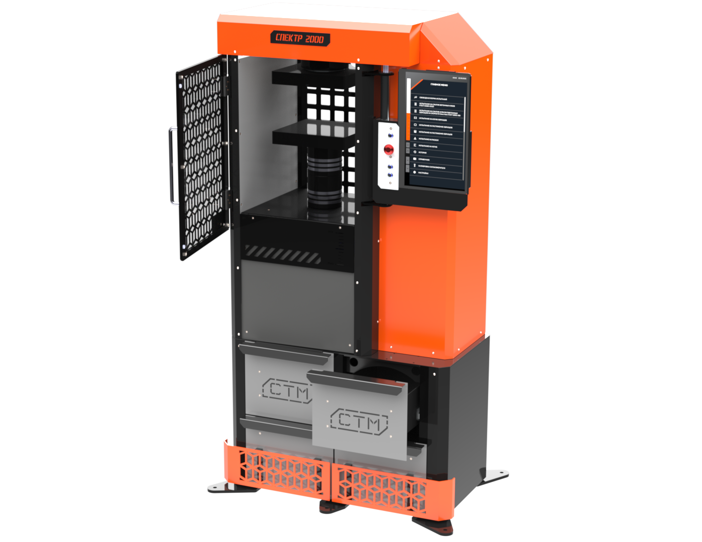 Пресс Спектр 2000 (25-2000кН) испытательный гидравлический 