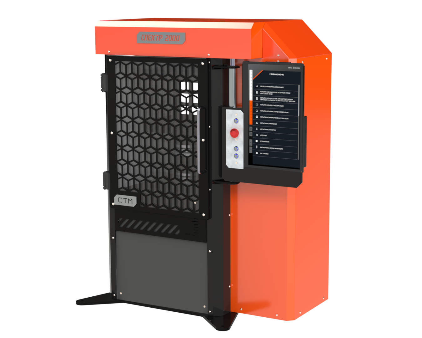 Пресс Спектр 2000 (25-2000кН) испытательный гидравлический 