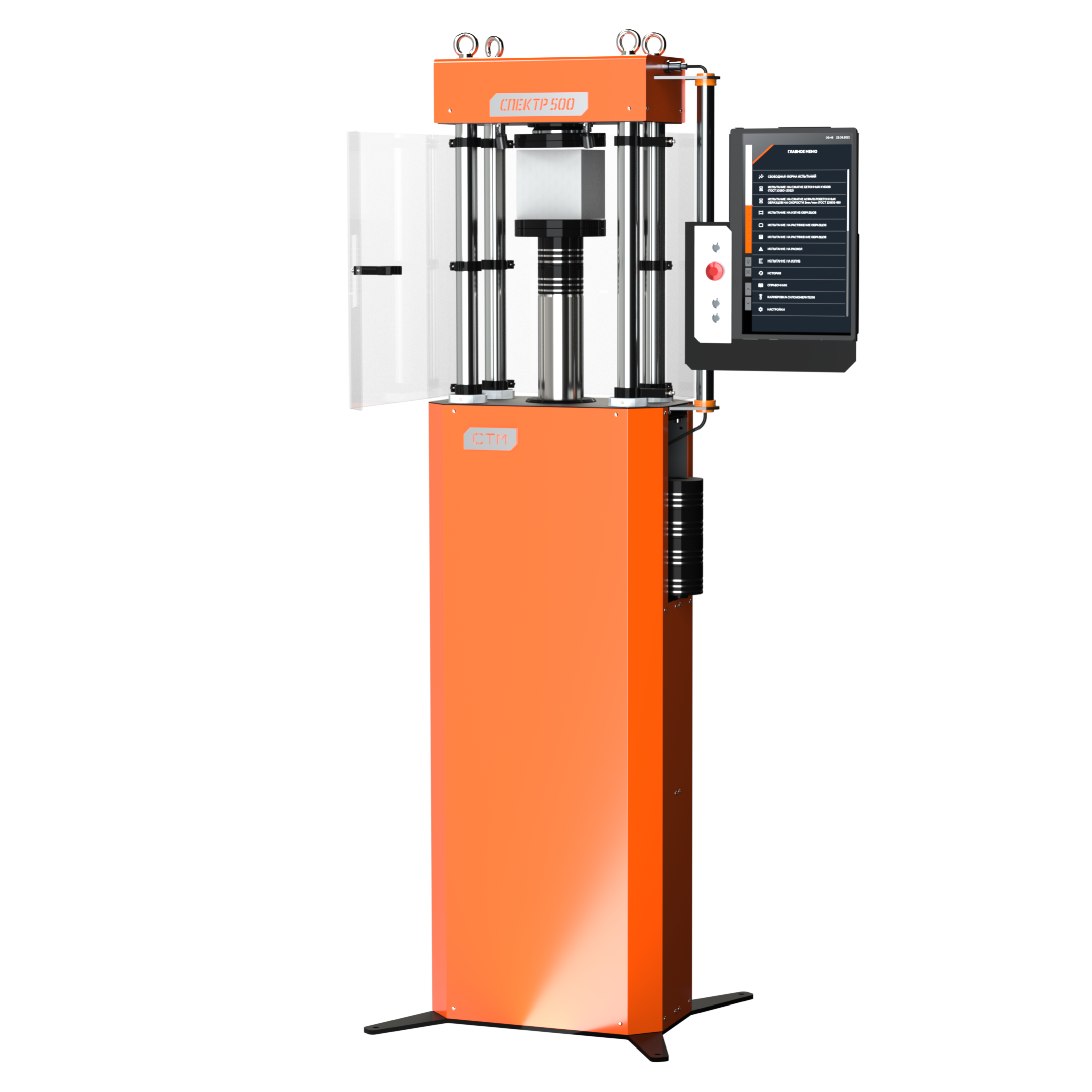 Пресс Спектр 500