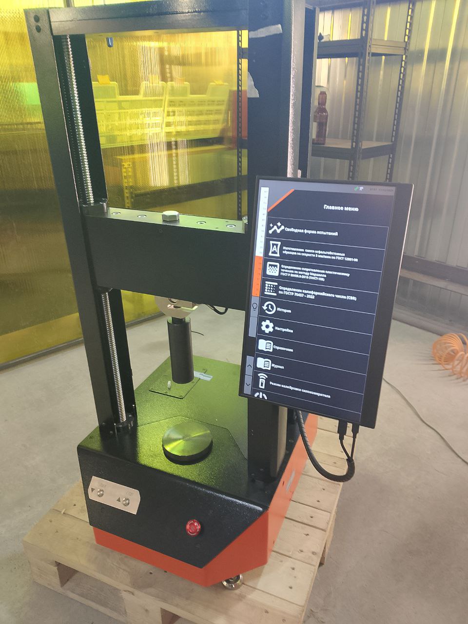 Пресс Спектр 50 (0,2-50кН) испытательный электромеханический